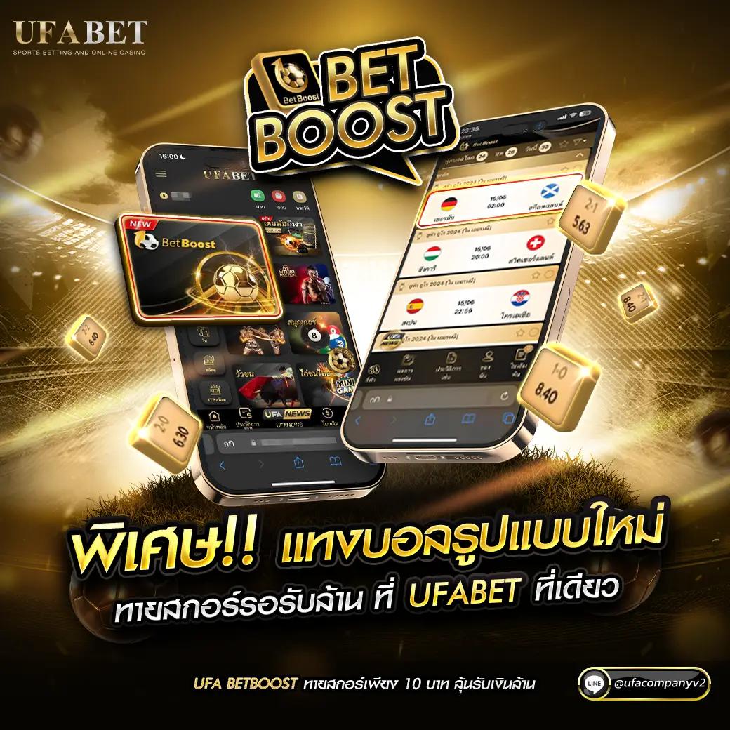 บอลวันนี้ goal เกมออนไลน์มาแรง เดิมพันสนุกไม่มีขีดจำกัด