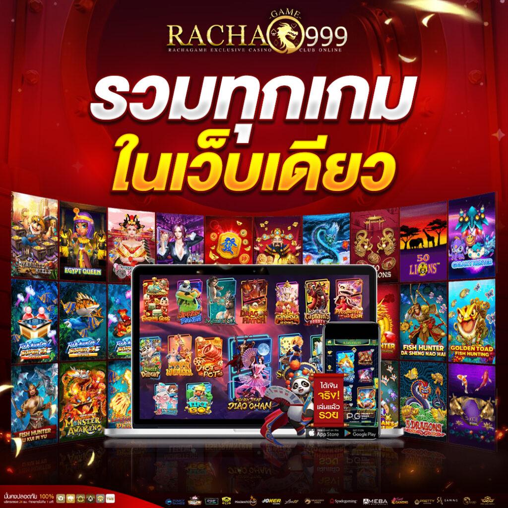บอลวันนี้่ เว็บเดิมพันค่ายดัง ลุ้นรางวัลใหญ่ทุกวัน
