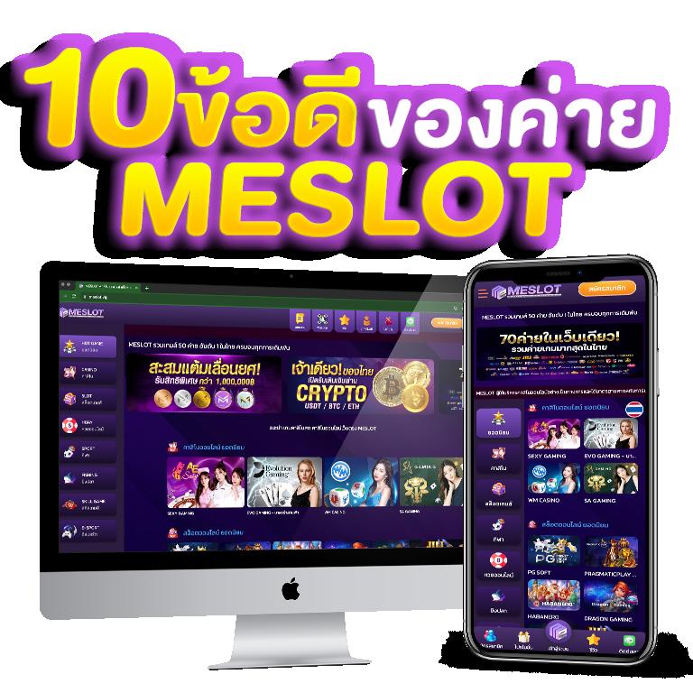 บอลวันนี้บอล คาสิโนออนไลน์จ่ายจริง เล่นง่าย พร้อมโปรแรงสุด