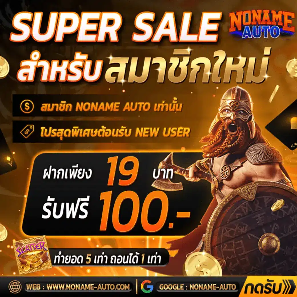 บอลสด1 เว็บเดิมพันอันดับหนึ่ง รวมเทคนิคและโปรโมชั่นเด็ด ล่าสุด2024