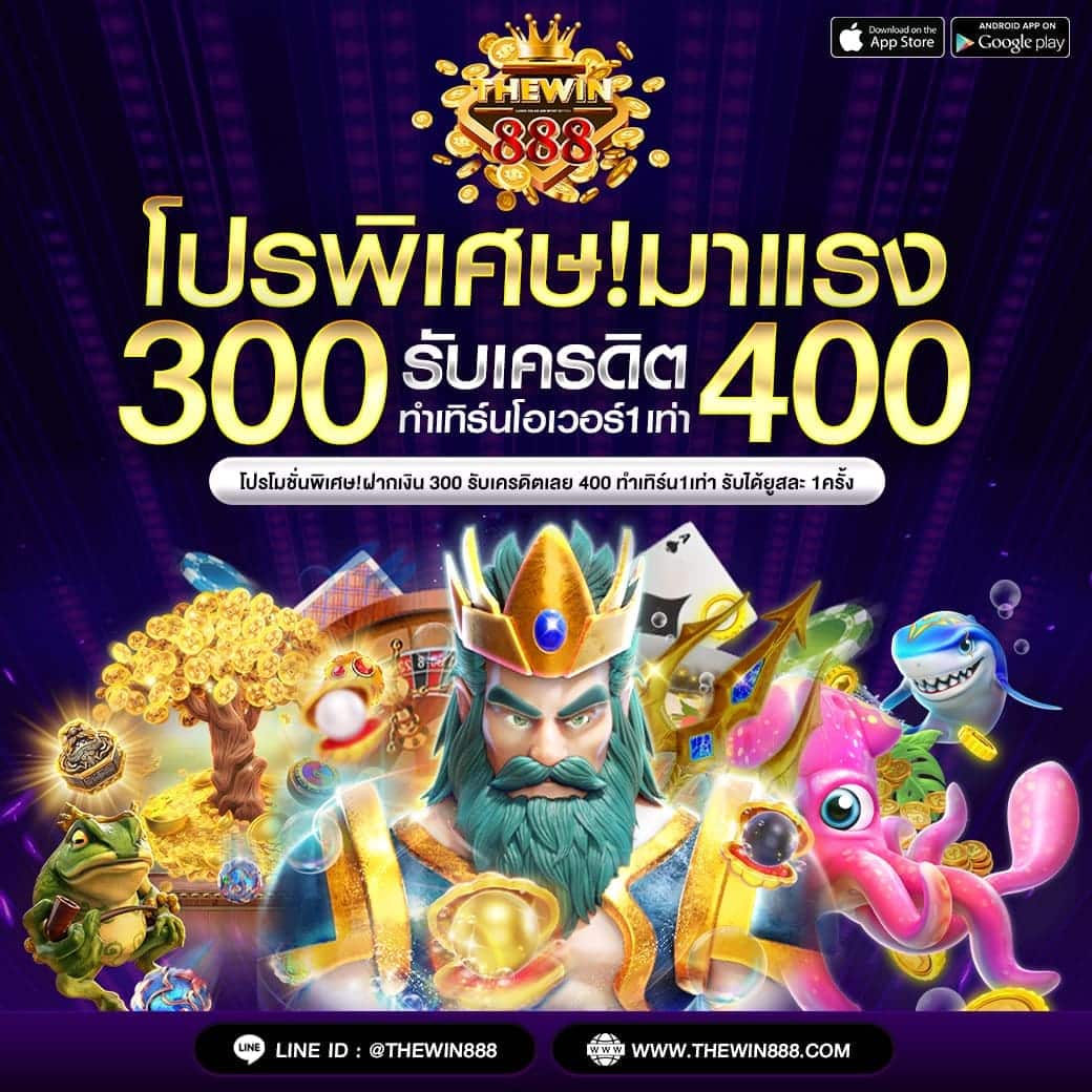 บอลสด 888 บ้านผลบอลวันนี้ ดูผลบอลสดแบบเรียลไทม์ ประตูรวมสูงสุด