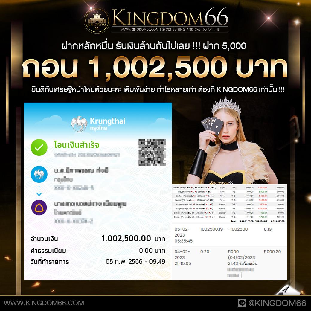 บอลออนไลน์ วันนี้ สมัครง่าย โบนัสแตกบ่อยที่สุด