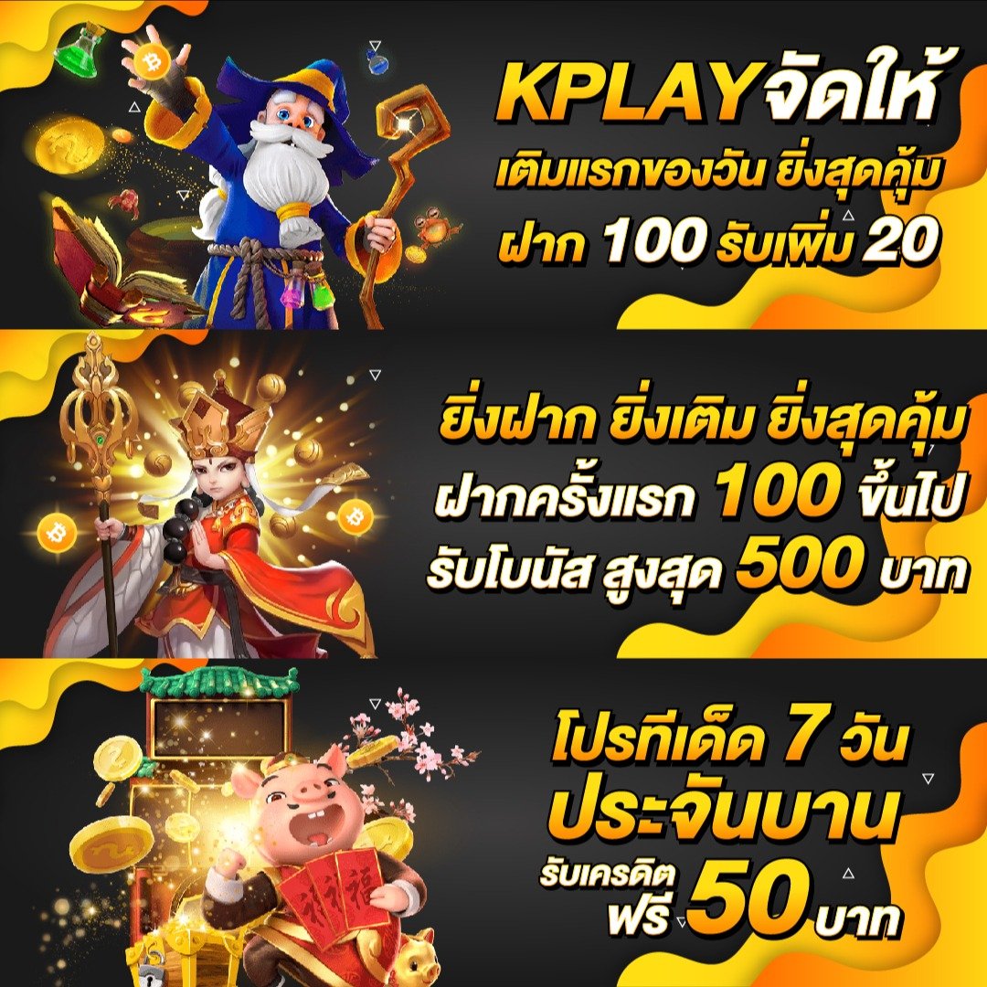 บาคาร่า66 สนุกไปกับเกมออนไลน์ยอดนิยม พร้อมโปรโมชั่นสุดพิเศษ