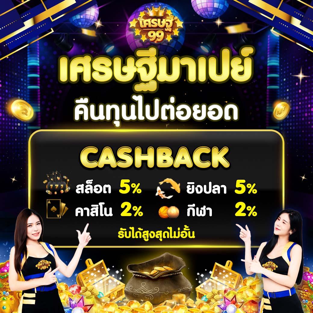 บาคาร่า 888 เว็บตรง เดิมพันง่าย จบในเว็บเดียว