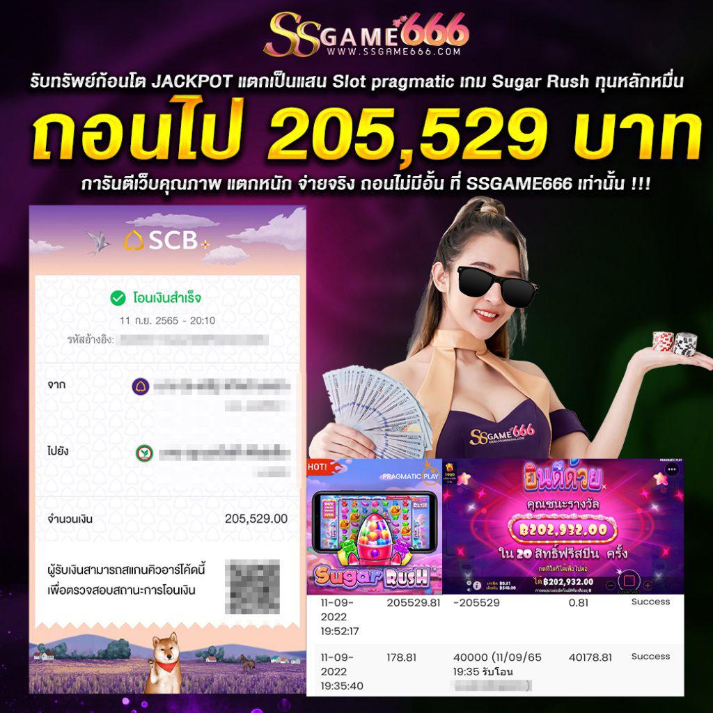 บาคาร่าทดลอง ล่าสุด เทคนิคใหม่ เล่นง่ายได้กำไรในไทย