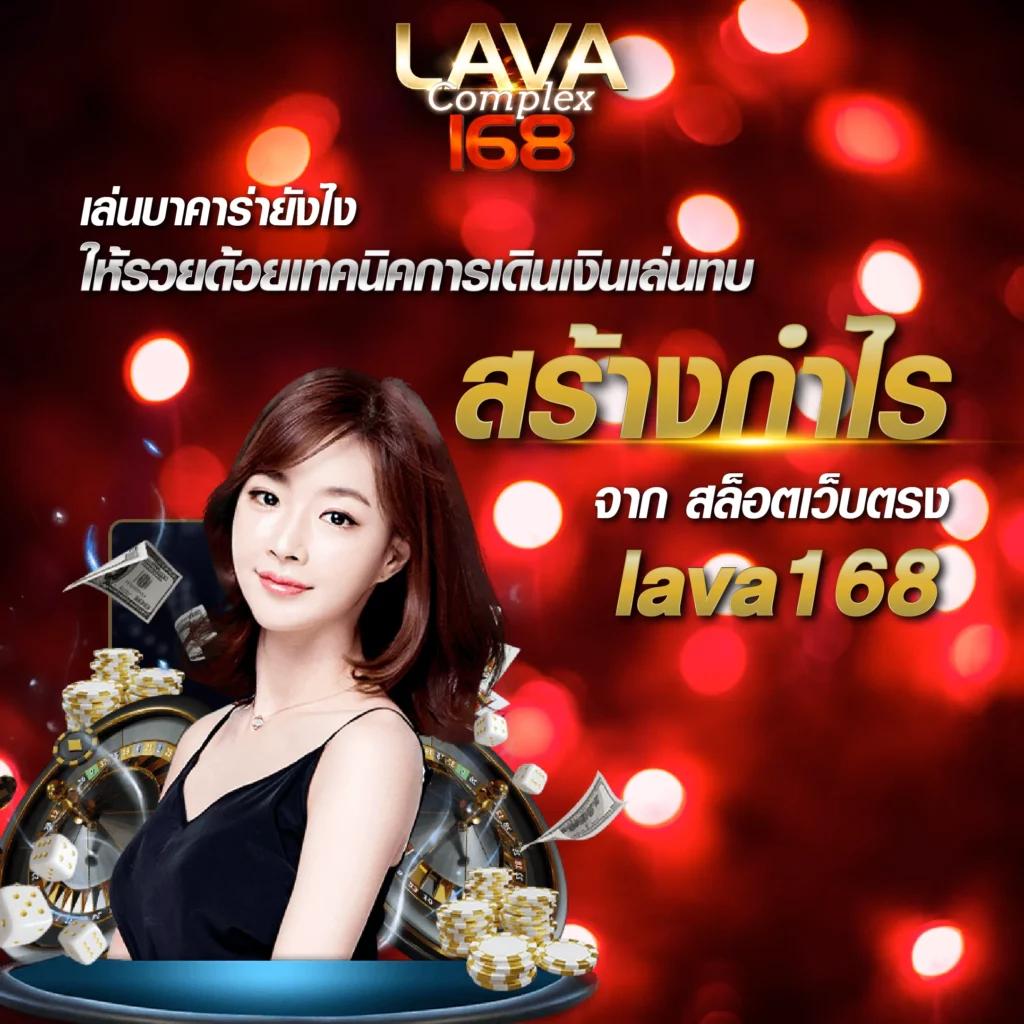 บาคาร่าออนไลน์ เว็บตรง เล่นง่าย ได้เงินเต็ม ระบบรวดเร็วปลอดภัย