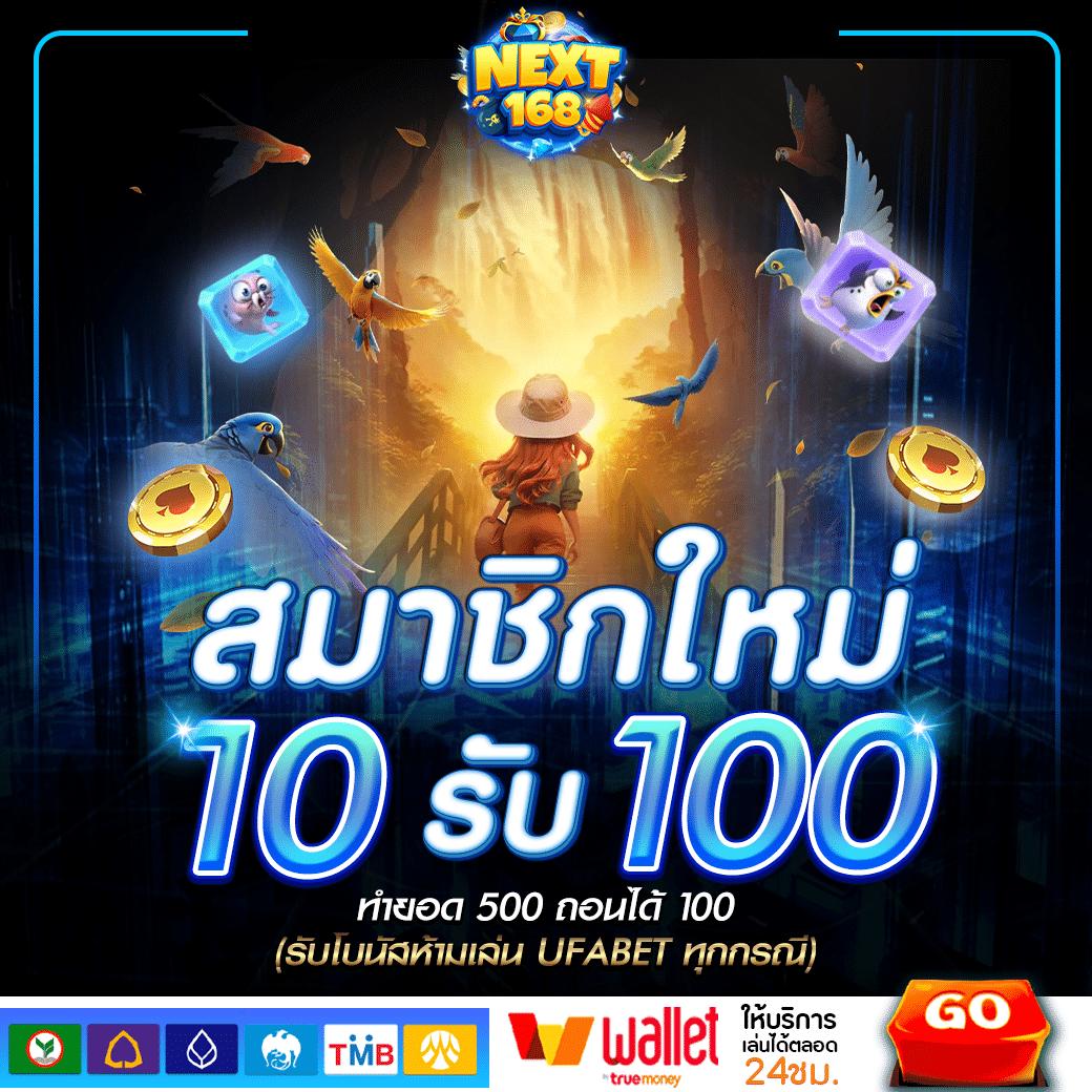 บาท1000 คาสิโนยอดนิยม ให้บริการด้วยเทคโนโลยีล้ำสมัยและโปรโมชั่นสุดคุ้ม
