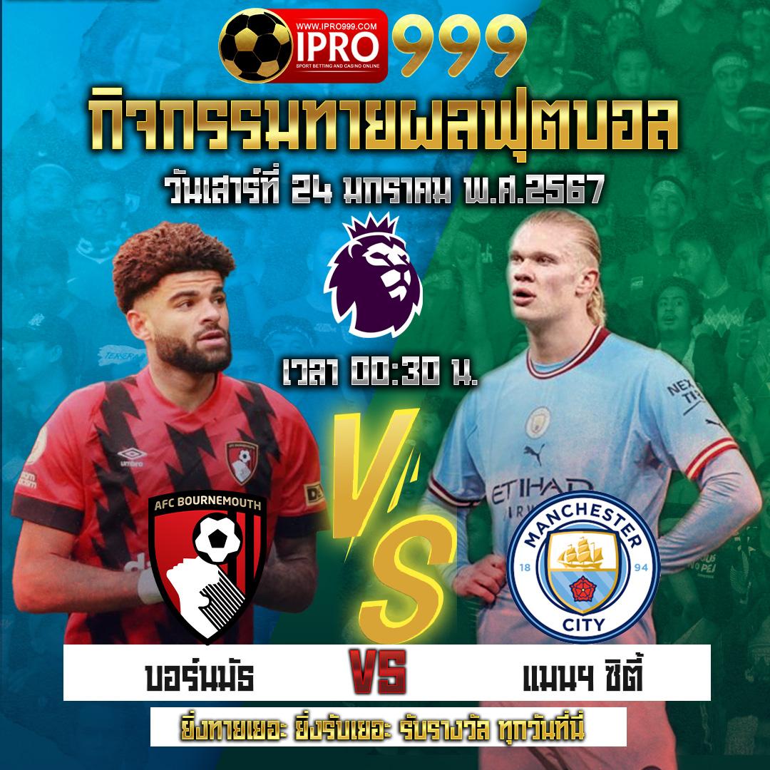 บ้าน บอล คาสิโนออนไลน์ครบวงจร พร้อมเกมพนันยอดนิยม 2024