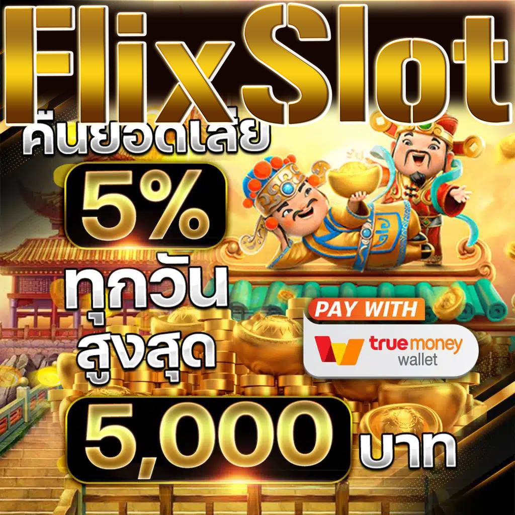 บ้าน ผล บอล888 เว็บคาสิโนอันดับหนึ่ง รวมเกมสล็อตและบาคาร่า ออนไลน์รับความนิยม