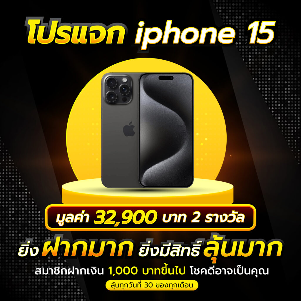 บ้านบอ คาสิโนรายใหญ่ สนุกเต็มอิ่มกับเกมฮิตใหม่ล่าสุด