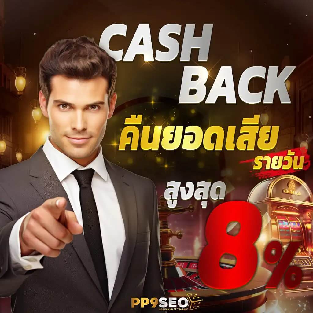 บ้านบอล5 คาสิโนออนไลน์อันดับหนึ่ง เข้าสู่ระบบเล่นง่ายปลอดภัย
