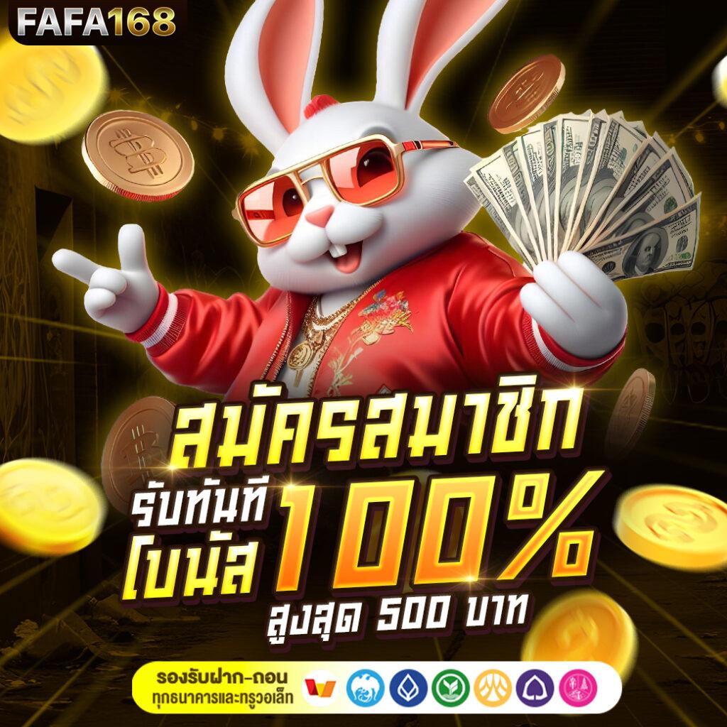 บ้านบอล8888 แพลตฟอร์มเดิมพันสุดฮิต เล่นง่าย ได้เงินจริง 2024