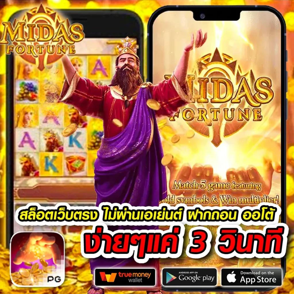 บ้านบอล 88 เว็บเดิมพันอันดับ 1 ด้วยเทคนิคใหม่ล่าสุดในประเทศไทย
