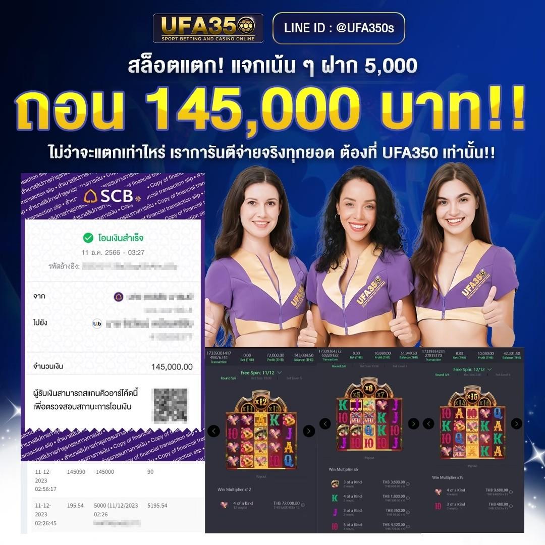 บา้นบอล คาสิโนออนไลน์ เล่นง่าย จบครบในเว็บเดียว เครดิตฟรี 2024