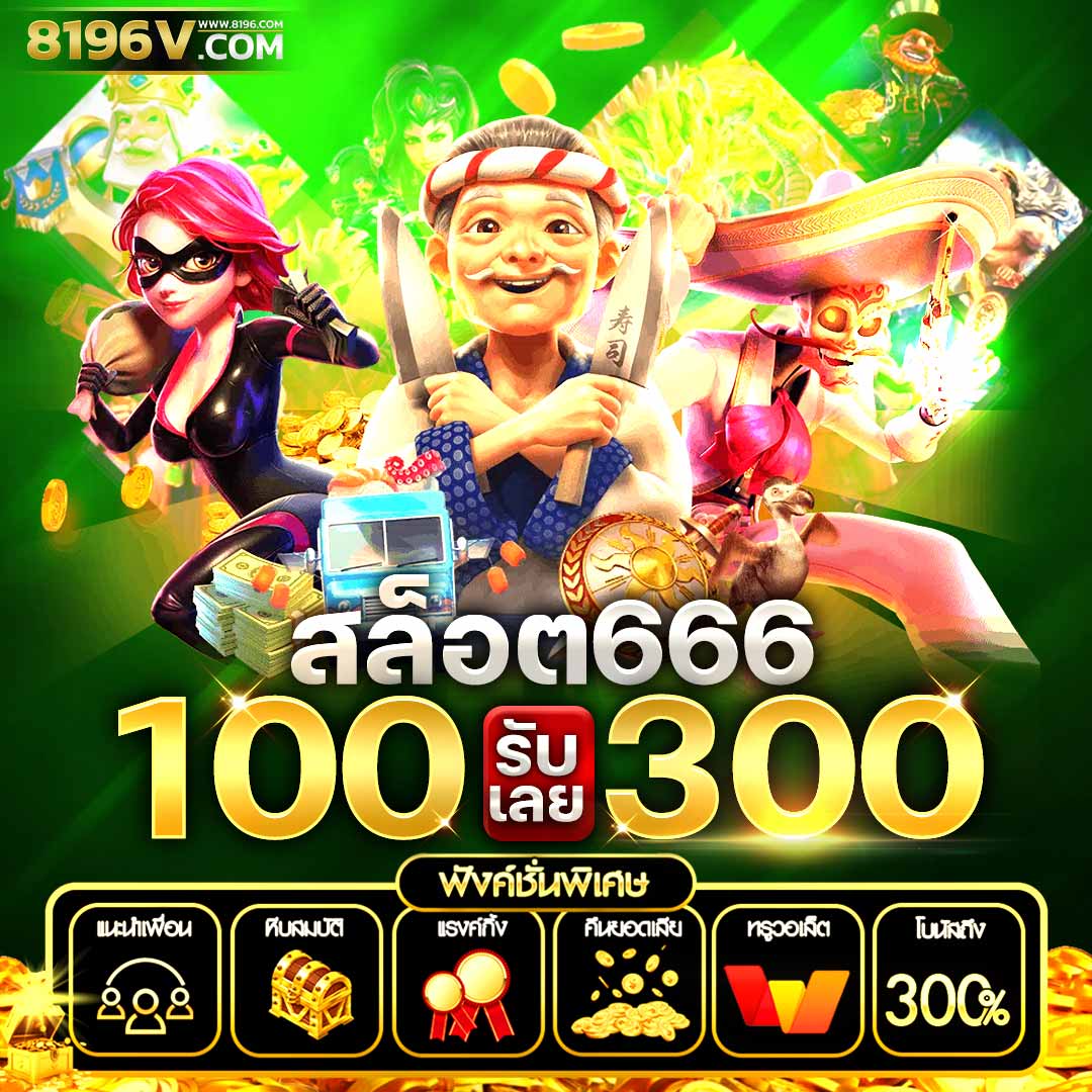 บ้านบอล คาสิโนออนไลน์ เว็บตรง มั่นคงที่สุด เล่นง่าย จบครบในที่เดียว