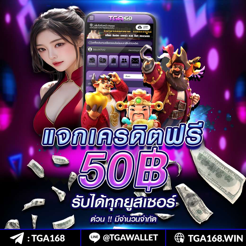บ้านบอลคืนนี้ สมัครบาคาร่า ฝากถอนรวดเร็ว ระบบทันสมัยที่สุด