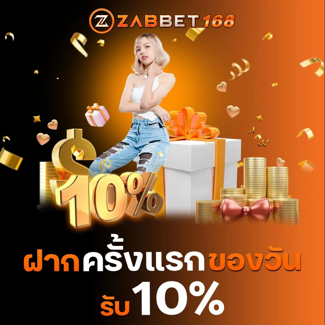 บ้านบอลบอล คาสิโนสด ระบบออโต้ แทงง่าย จ่ายจริง ไม่มีขั้นต่ำ