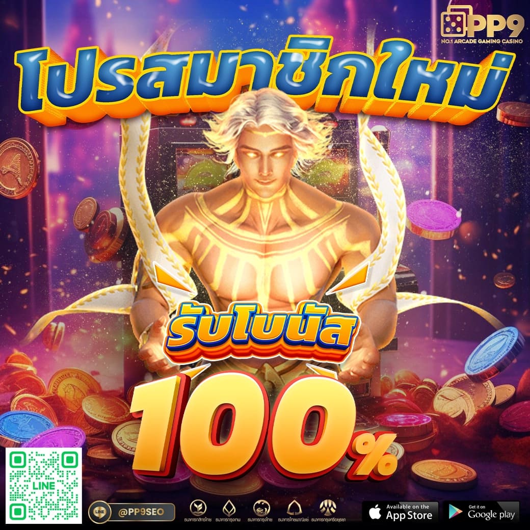 บ้านบอลวันนี้ ทีเด็ดบอลแม่นยำ แทงง่าย ได้เงินเร็ว
