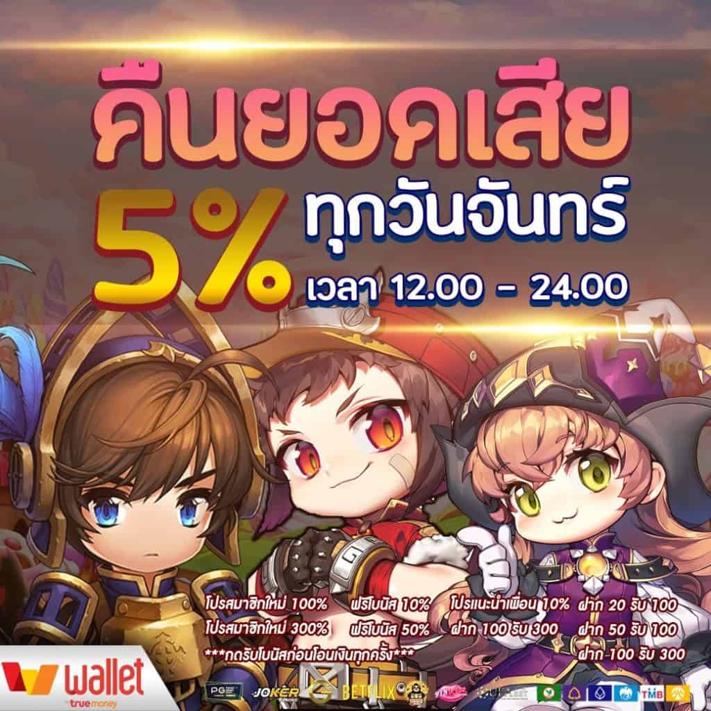 บ้านบอลสด888 คาสิโนยอดนิยม สมัครง่าย เติมเงินเร็ว ไร้กังวล
