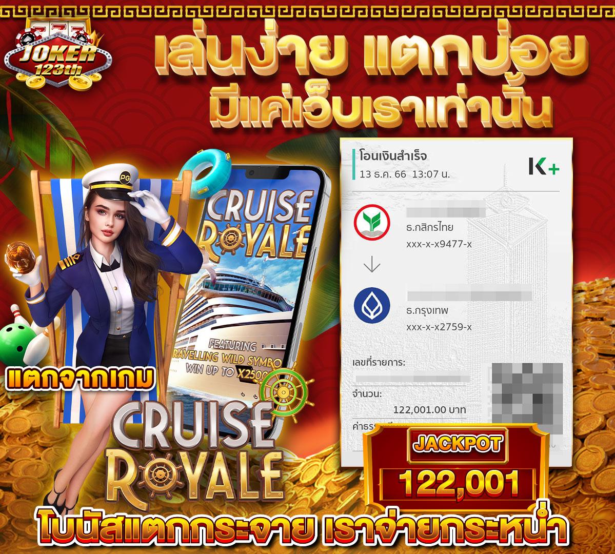 บ้านบอลสด 888 เว็บคาสิโนฝากถอนไม่มีขั้นต่ำ บริการทันใจที่สุด