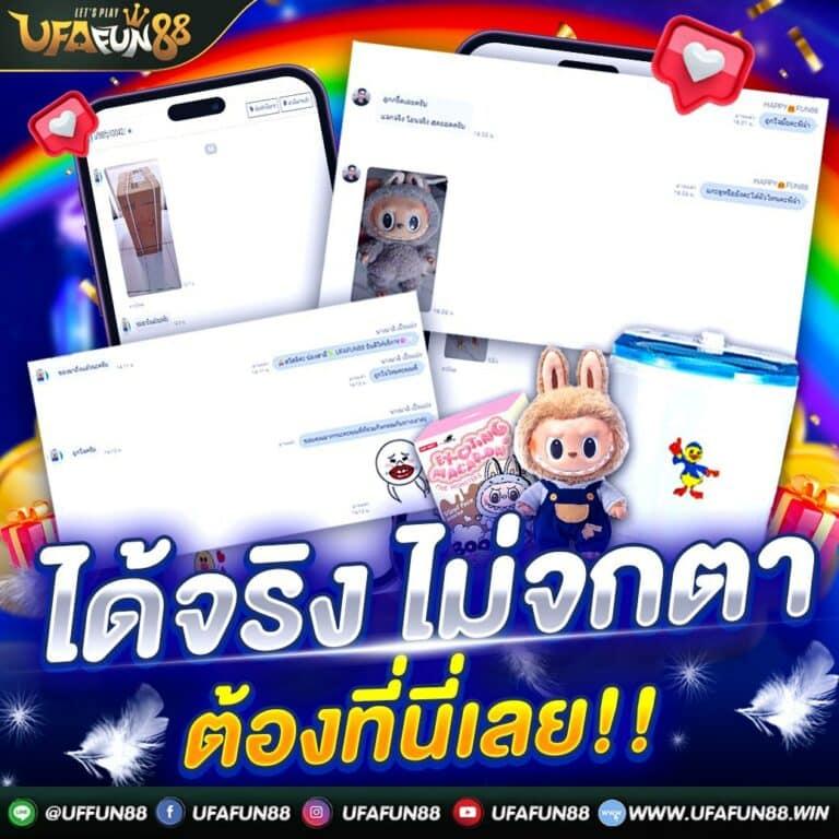 บ้านบอลสด คาสิโนออนไลน์เล่นง่าย สร้างกำไรง่ายในทุกเกม
