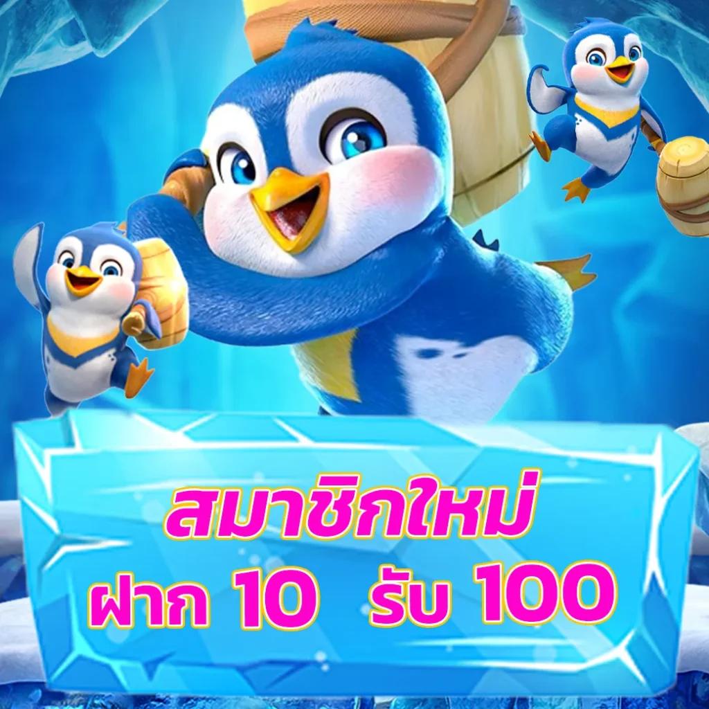 บ้านบอลสด ศูนย์รวมความมันส์ในการเดิมพันบอลครบทุกลีก