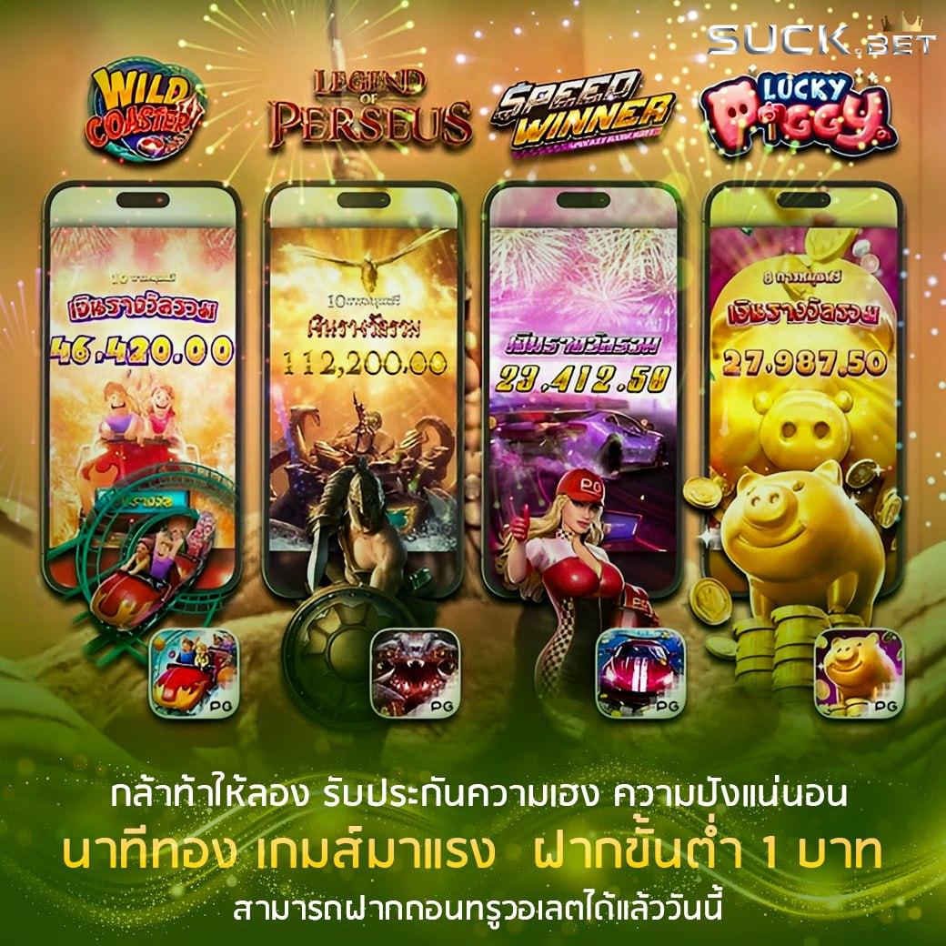 บ้านบอลสดวันนี้ เว็บตรงรวมเกมเดิมพันสุดมันส์ ครบเครื่องในที่เดียว