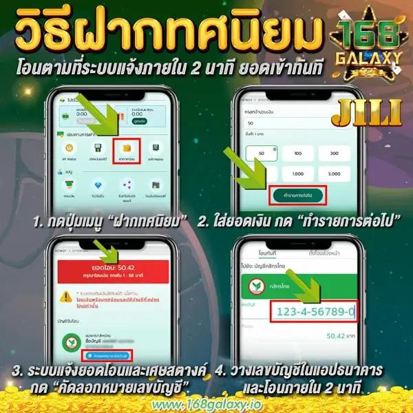 บ้านบอลเมื่อคืน เดิมพันง่ายด้วยเกมยอดนิยม 2024