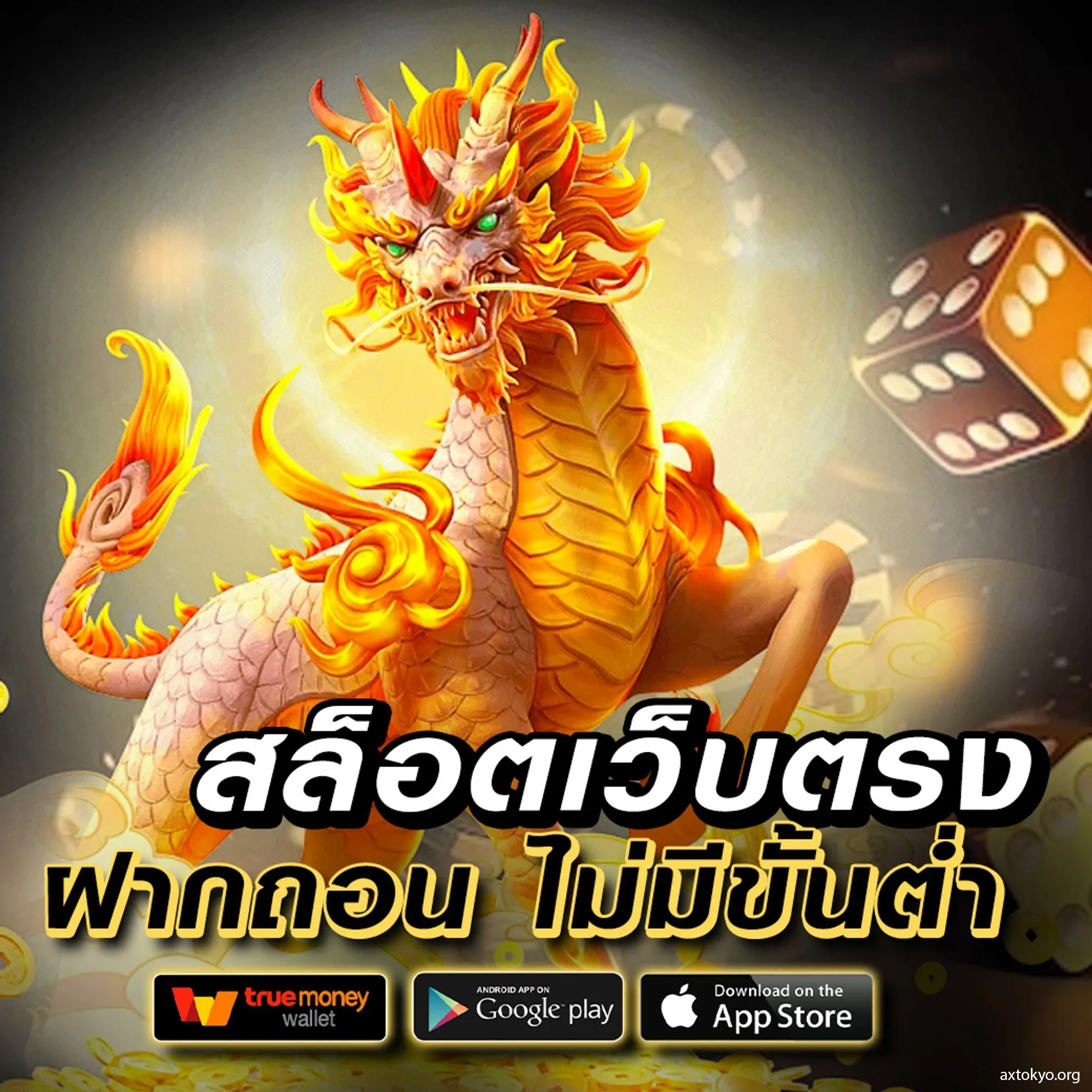 บ้านบอลไทยสด เว็บแทงบอลอันดับหนึ่ง มาตรฐานสูง ด้านกีฬาออนไลน์