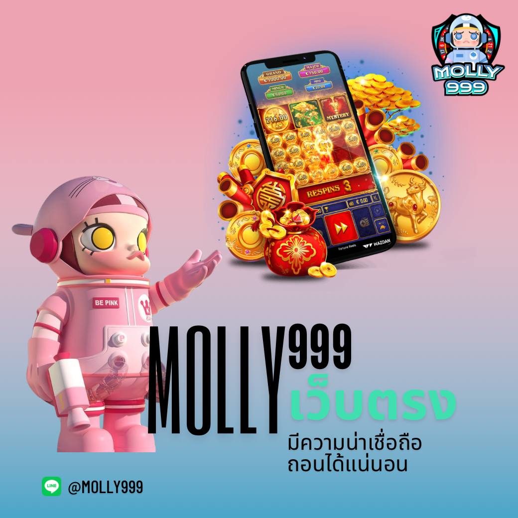 บ้านปลบอล คาสิโนออนไลน์ครบวงจร สมัครง่าย รับเครดิตฟรีวันนี้