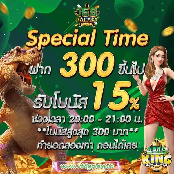 บ้านผล888 คาสิโนไลฟ์สด ระบบใหม่ล่าสุด แทงง่าย ได้เงินจริง