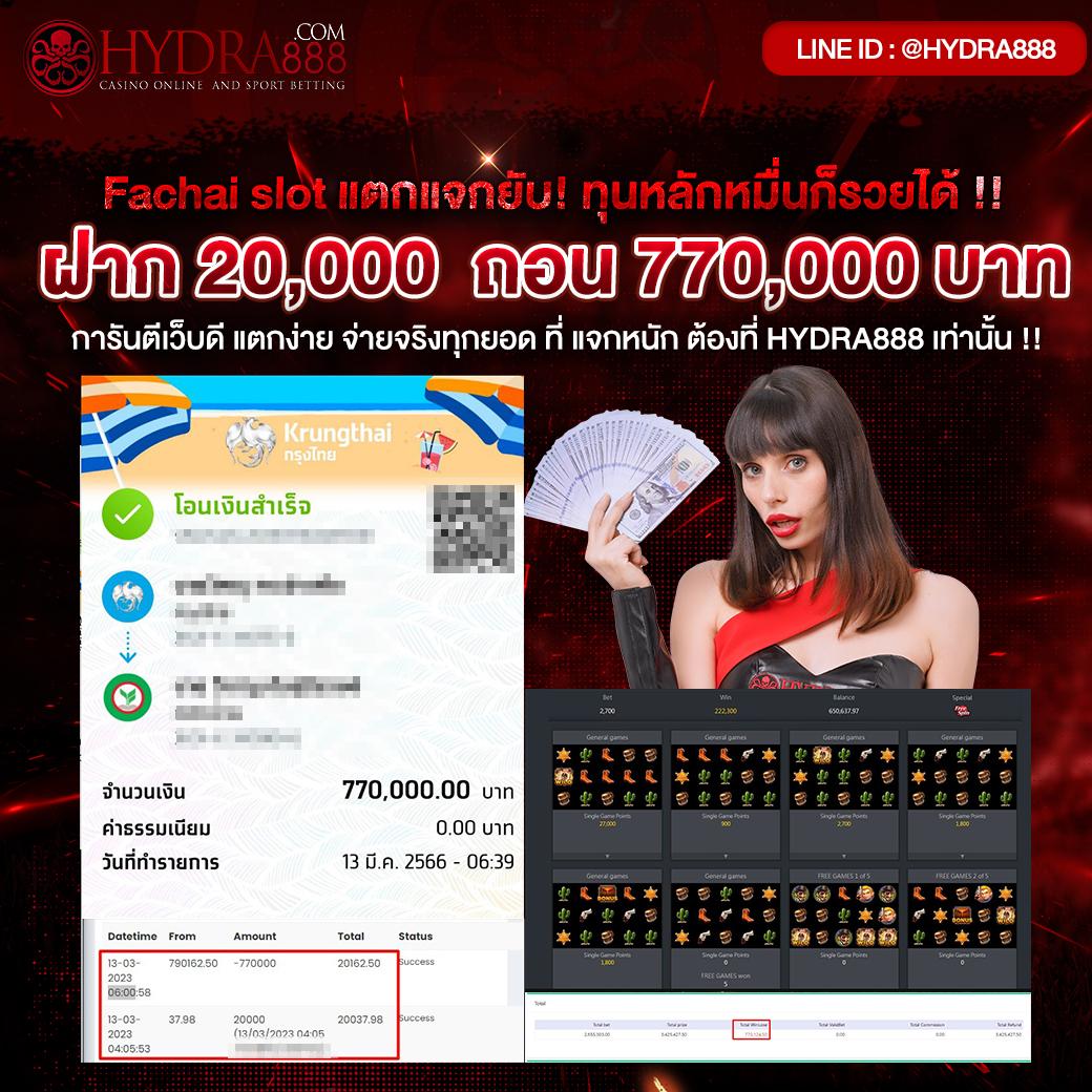บ้านผลบลอ คาสิโนออนไลน์ รวมเกมสุดฮิต ฝาก-ถอนไว 24 ชั่วโมง