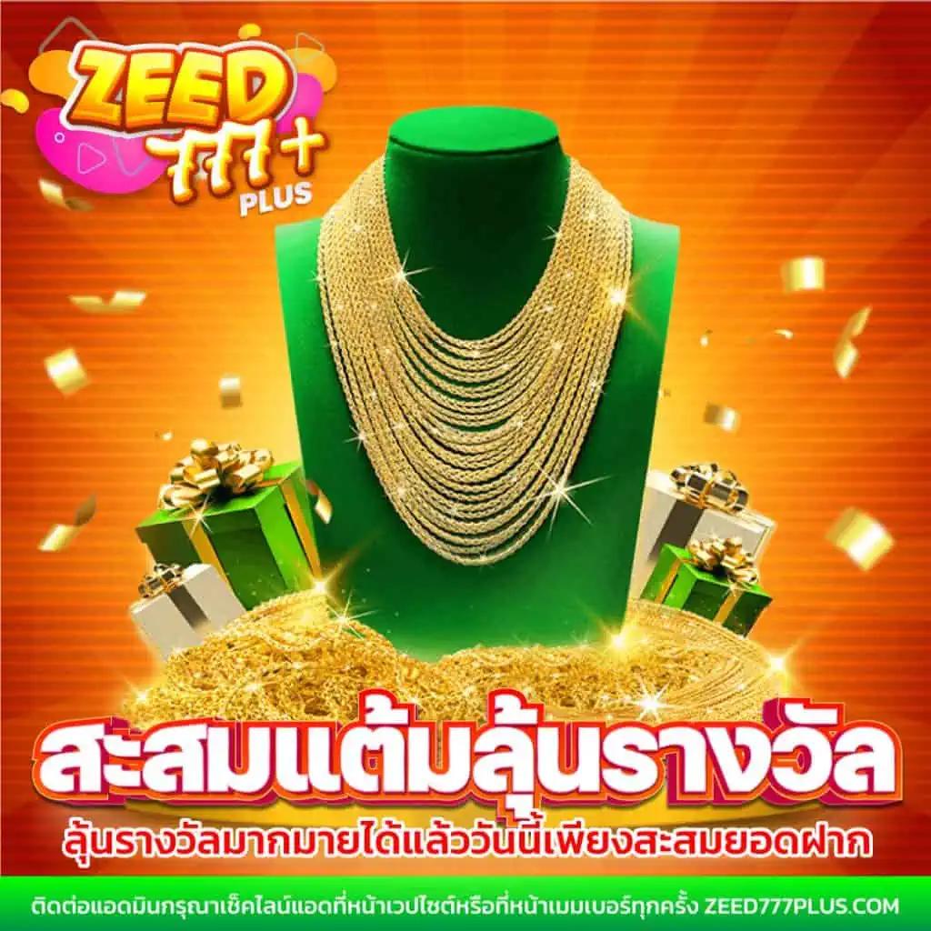 บ้านผลบอ คาสิโนออนไลน์เล่นง่ายได้เงินจริงพร้อมโปรแรงที่สุด