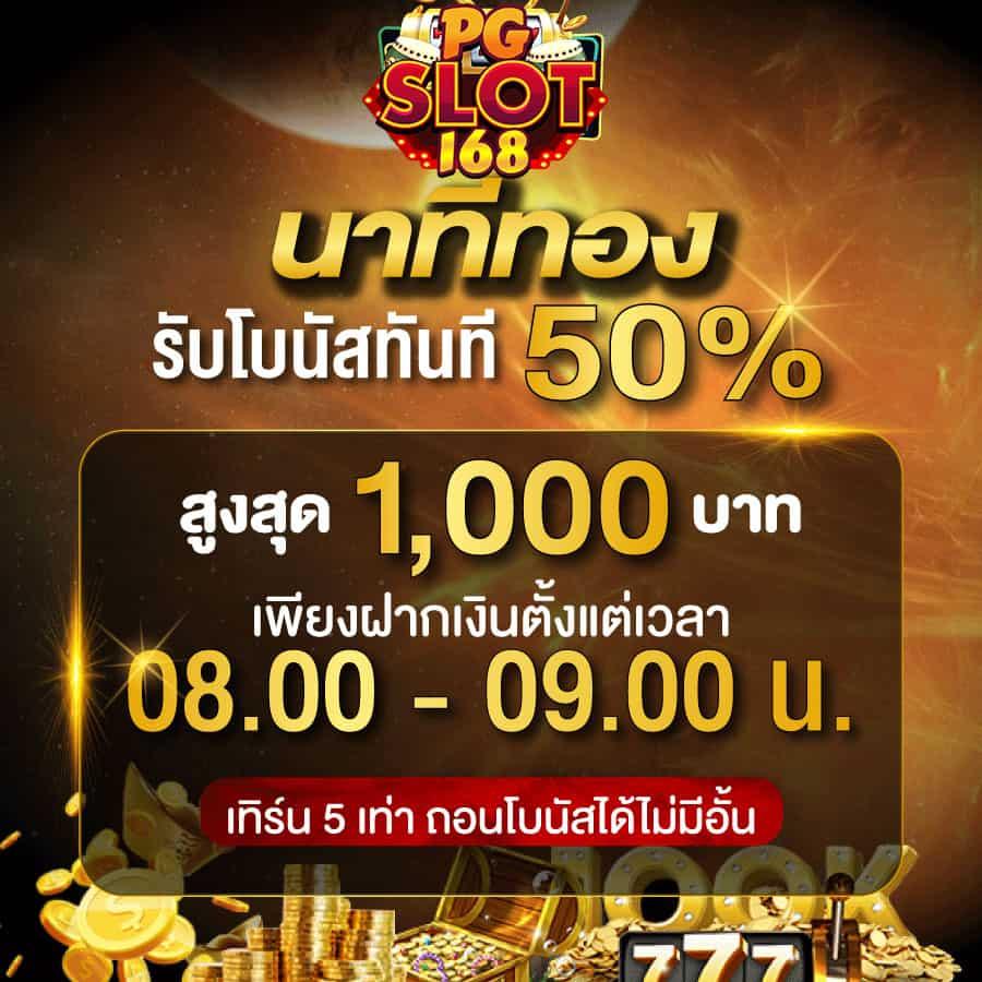 บ้านผลบอบ คาสิโนออนไลน์ บริการครบ จบในเว็บเดียว มาแรงปี 2024