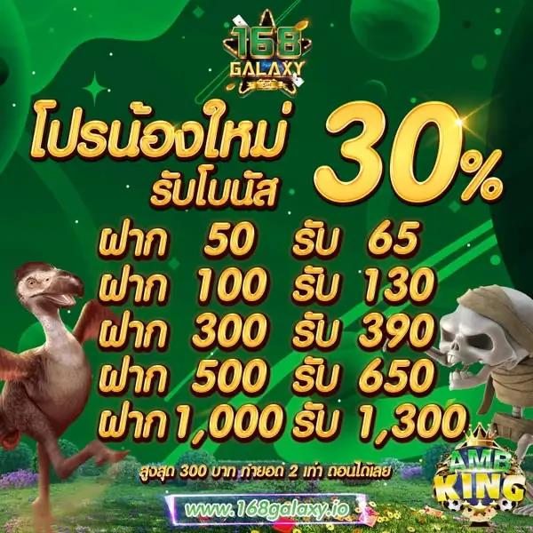 บ้านผลบอล5 บริการแทงบอลออนไลน์สด 2024 คำคมมาแรงสุด