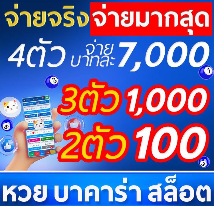 บ้านผลบอล69วันนี้ ศูนย์รวมผลบอลสดและแนวทางวิเคราะห์บอลแม่นยำ