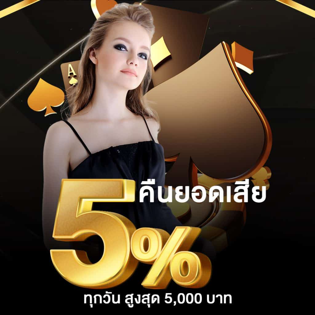 บ้านผลบอล8888 เว็บแทงบอลออนไลน์อันดับ1 ของไทย เว็บตรงไม่ผ่านเอเจนซี่