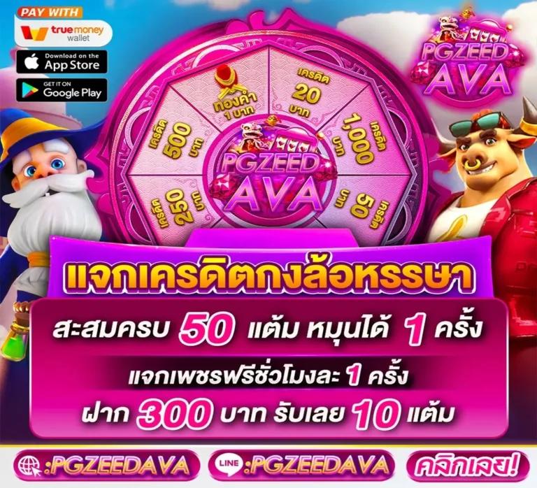 บ้านผลบอล888 เว็บแทงบอลน่าเชื่อถือ อัปเดตผลรวดเร็วทุกแมตช์