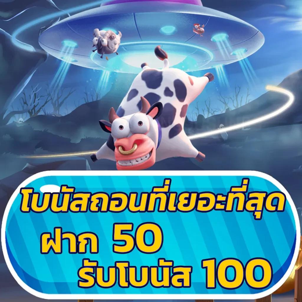 บ้านผลบอลT ทางเข้าเว็บแทงบอลอันดับ1 สมัครฟรีวันนี้