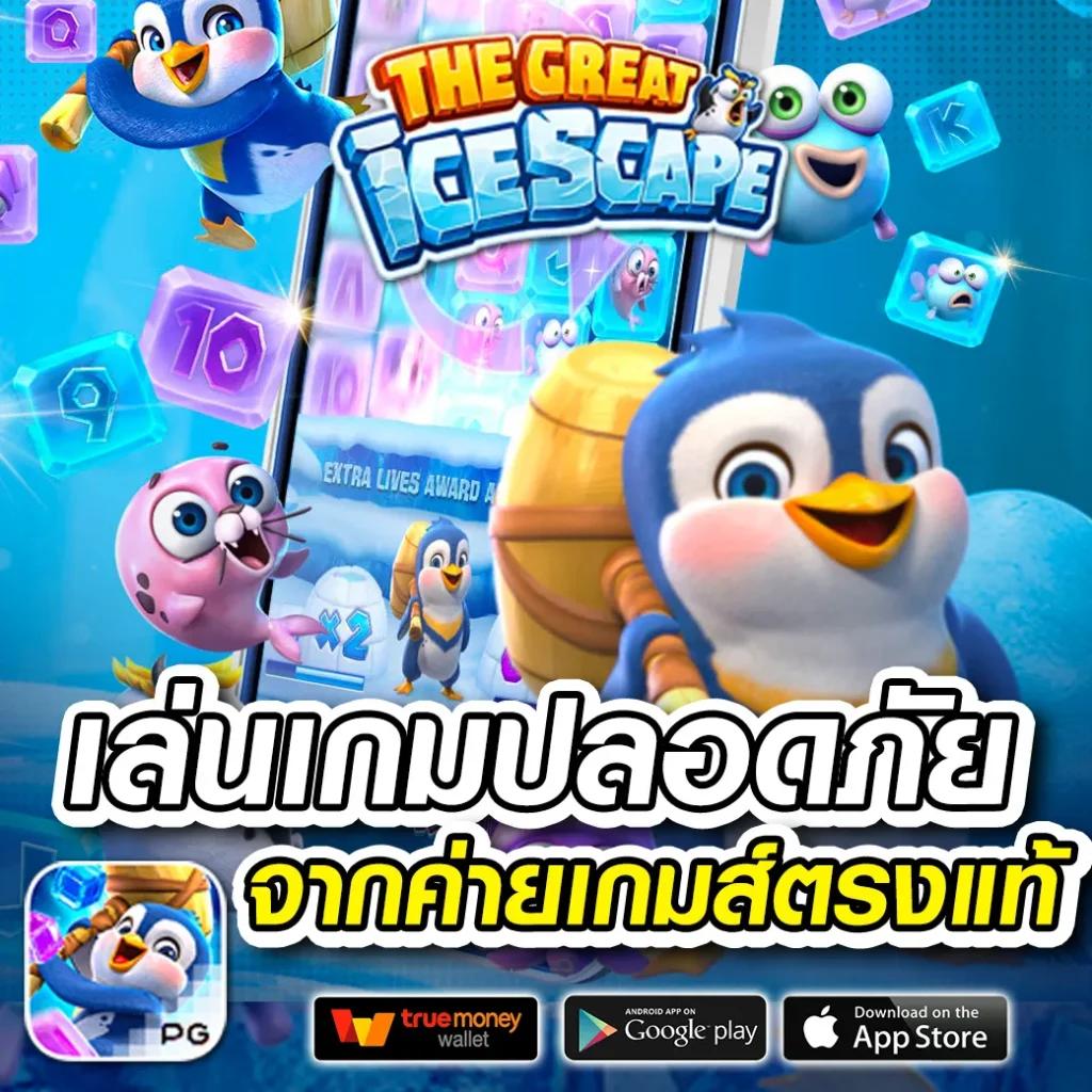 บ้านผลบอล Goal in Th เว็บแทงบอลอันดับหนึ่ง ด้านพรีเมียร์ลีกสด