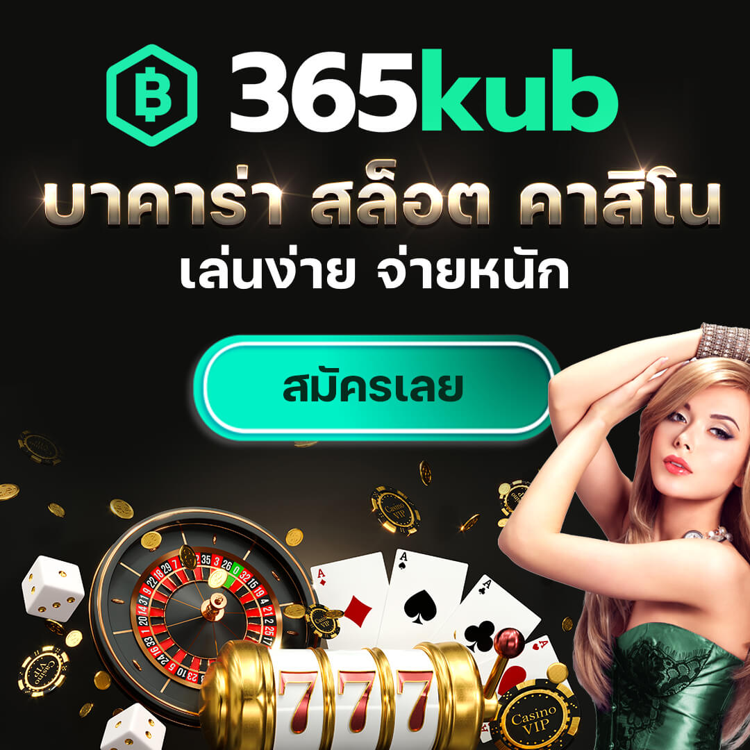 บาน้ผลบอล คาสิโนมาตรฐาน สร้างรายได้เต็มรูปแบบ ฝากถอนออโต้                                  