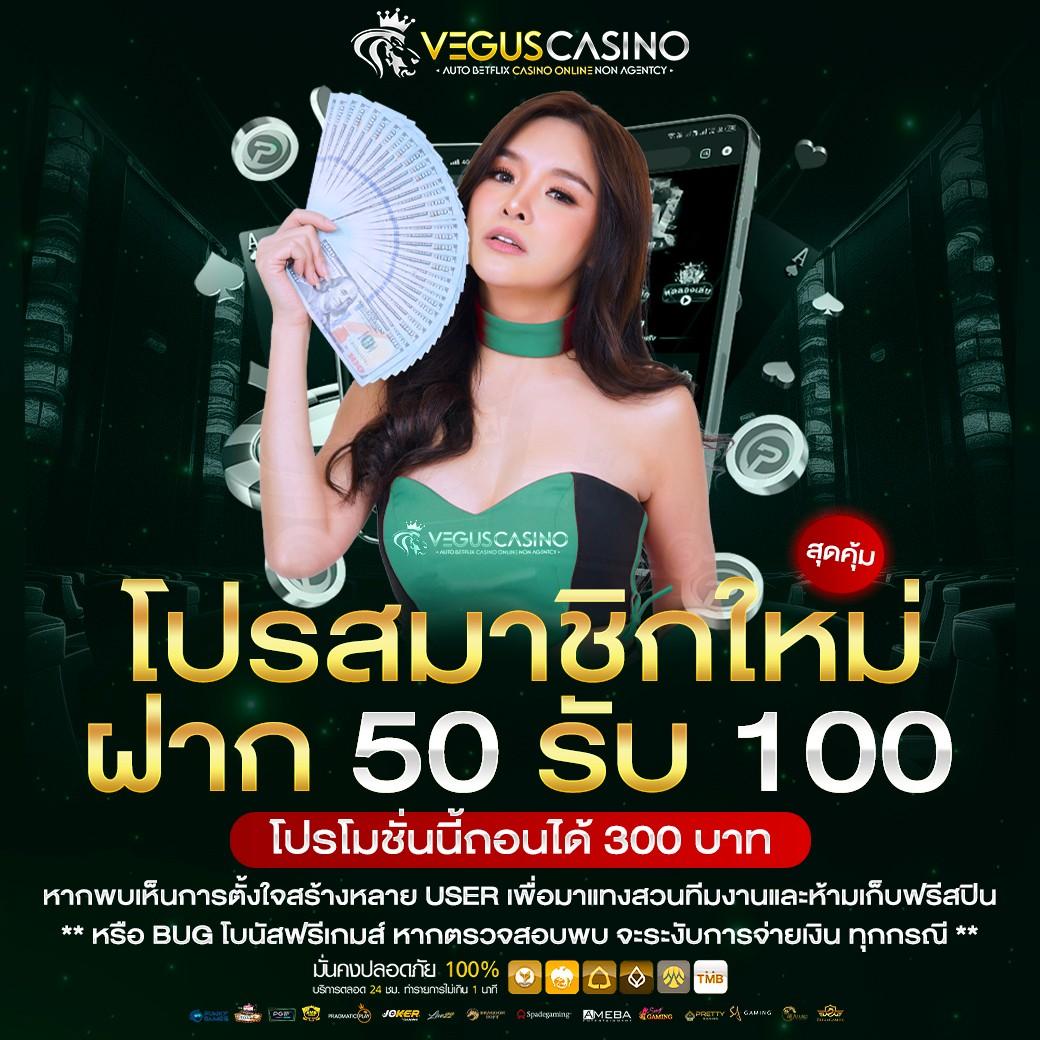 บ้านผลบอล คาสิโนออนไลน์ พร้อมโบนัสพิเศษทุกวัน