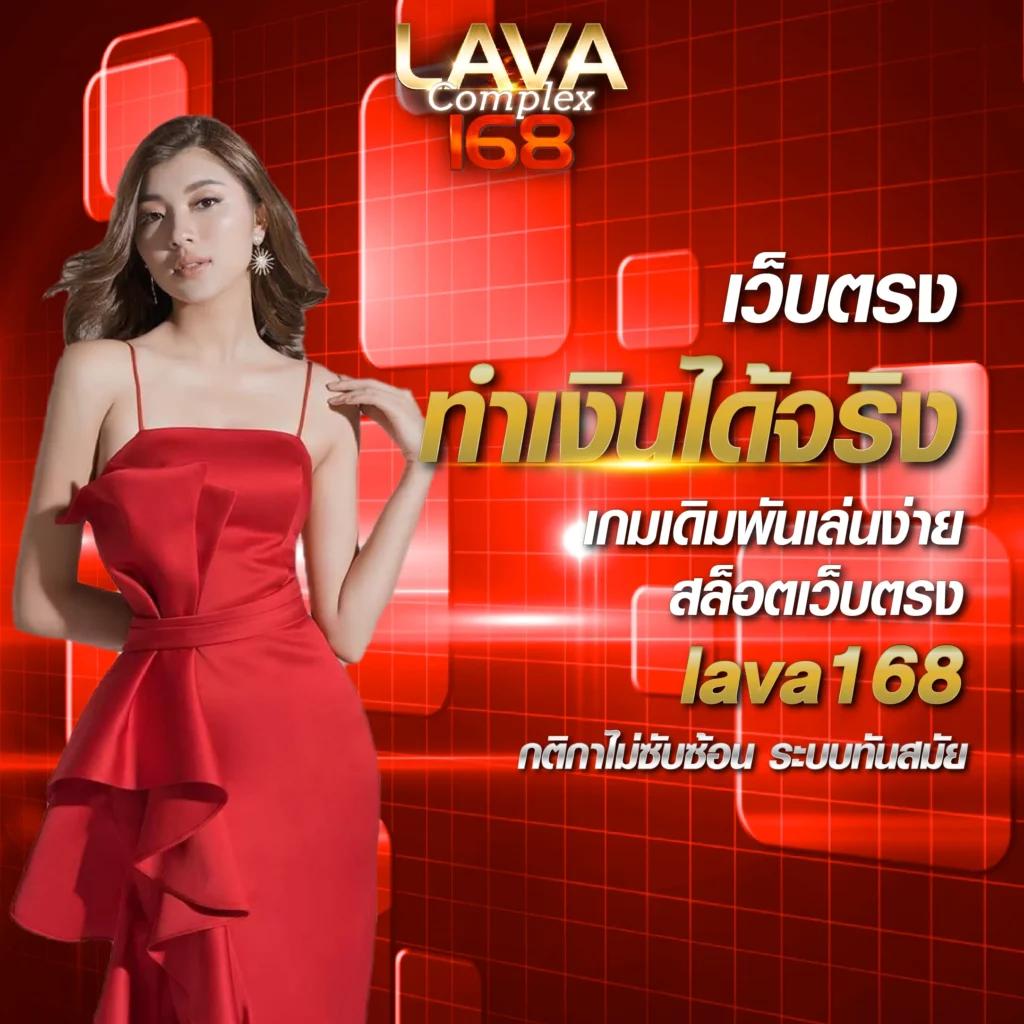บ่านผลบอล คาสิโนออนไลน์ยอดนิยม สมัครง่าย เบทขั้นต่ำเพียง 10 บาท