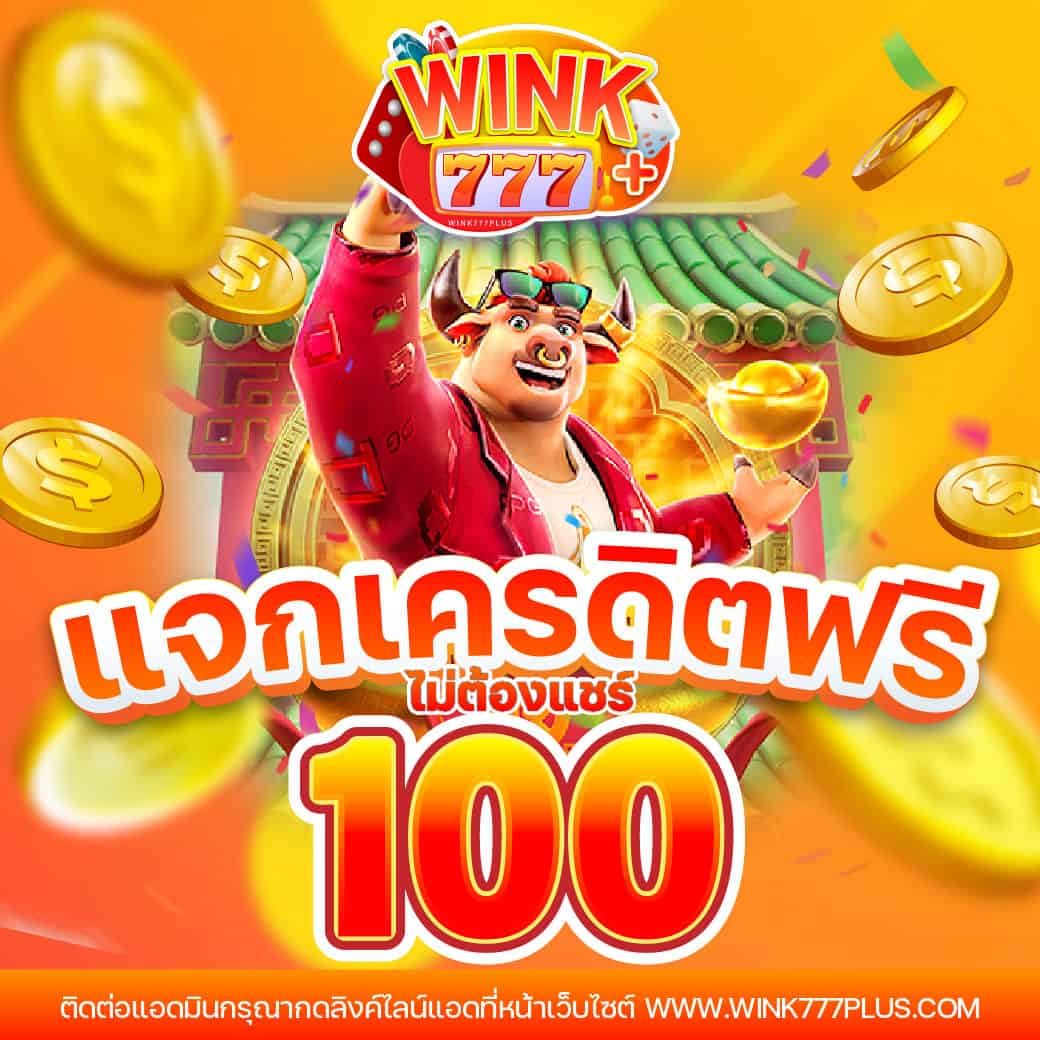 บ้านผลบอล ผลบอลสด ครบทุกแมตช์ ราคาดีที่สุดในไทย