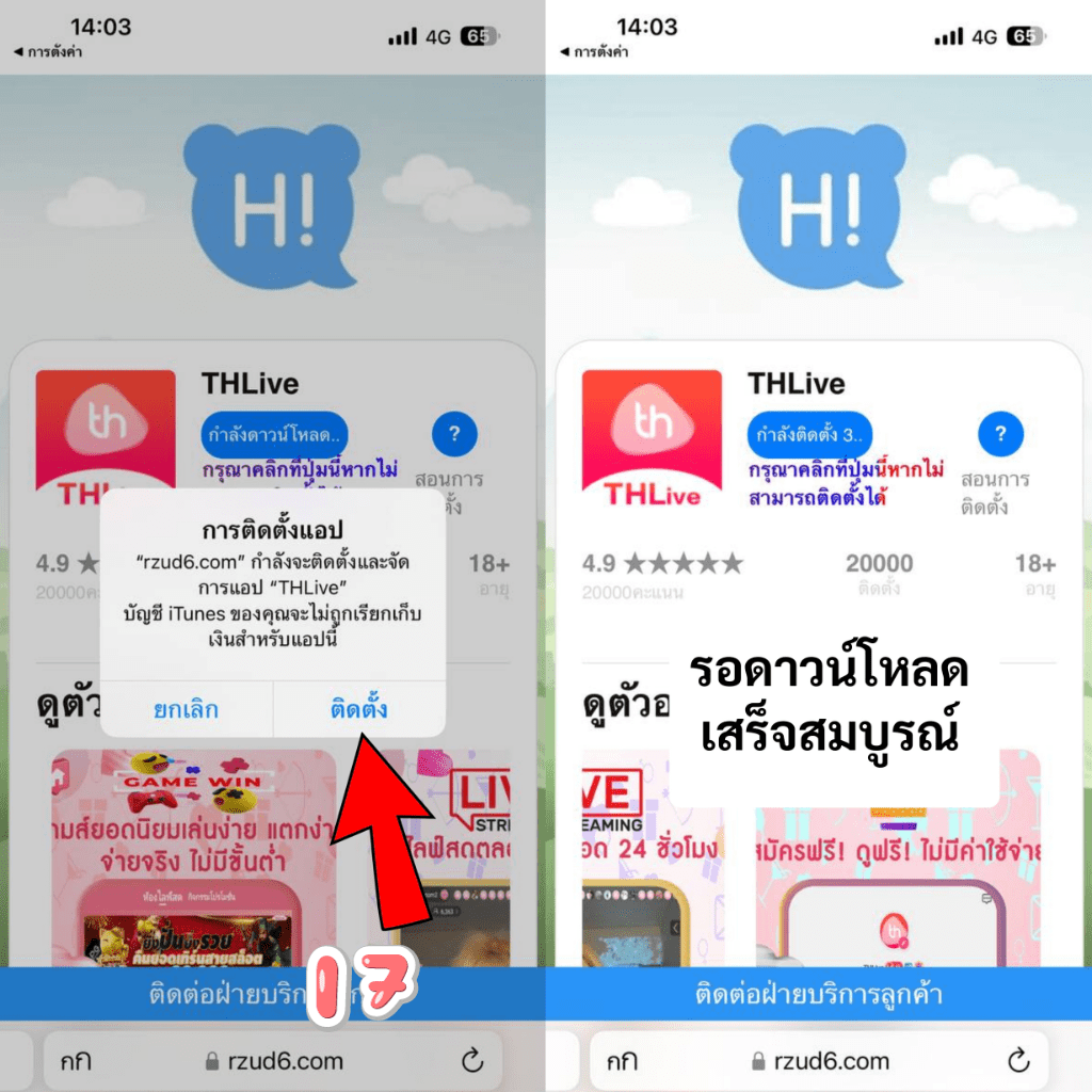 บ้านผลบอล อัปเดตล่าสุด ตารางบอลวันนี้ วิเคราะห์แบบเรียลไทม์ฟรี
