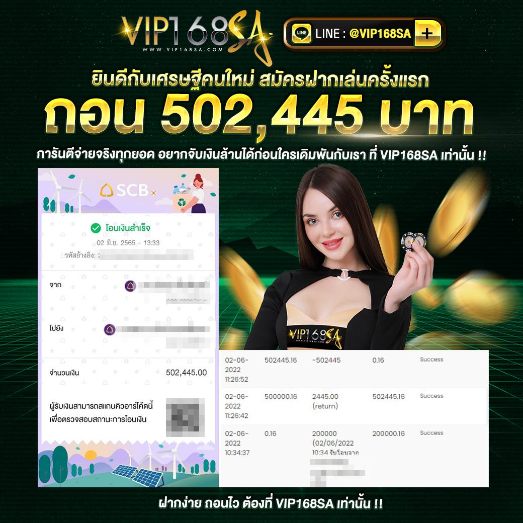 บ้านผลบอล เว็บคาสิโนได้เงินจริง จัดเต็มเดิมพันสุดคุ้ม