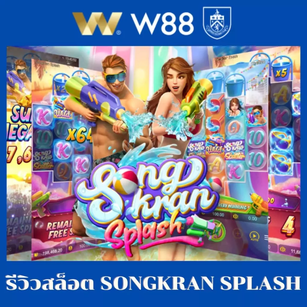 บ้านผลบอล เว็บเดิมพันกีฬาอันดับหนึ่ง พร้อมบริการทันสมัย 2024