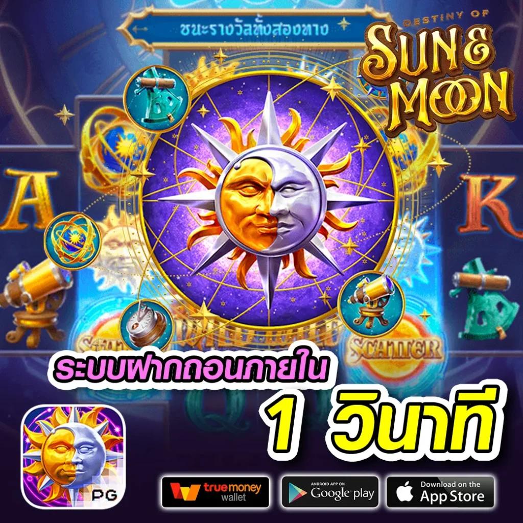 บ้านผลบอล เว็บเดิมพันกีฬาอันดับหนึ่ง ไทยเริ่มต้นง่าย ค้นหาโปรโมชั่นมากมาย