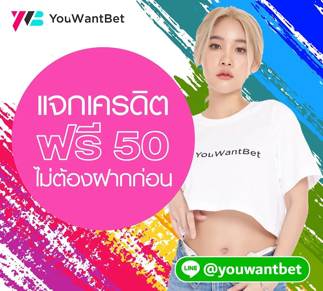 บ้านผลบอล เว็บเดิมพันอันดับหนึ่ง รวมทุกแมตช์ดังทุกลีกทั่วไทย