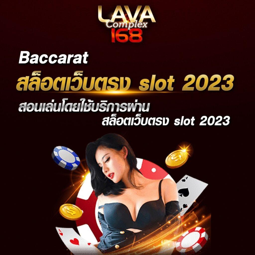 บ้านผลบอลคืนนี้ อัปเดตผลพร้อมสถิติแบบเรียลไทม์